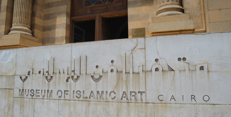 Entrada do Museu de Arte Islâmica do Cairo (Carolina Linhares)